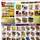 성내마트 이미지