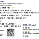 통발횟집
