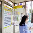 중흥3동 주민센터 이미지