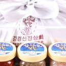 신진물산주식회사