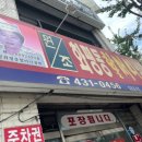 할머니냉면분점1호 이미지