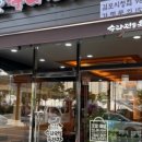 수라전통육개장 김포시청점
