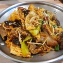 라화쿵부 이미지