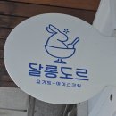 퍼지머그
