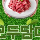 모두담다 - 북구 동천로23길 14 | 모두담다