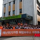 대구주거환경개선협회 이미지