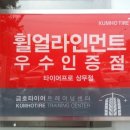 티스테이션 상무점 이미지