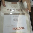 행복을만드는에스테틱 | 푸석한 속건조 피부, 수분폭탄 관리 받고 온 후기, 올리다 에스테틱 부산점