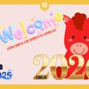 건무태권도장 이미지