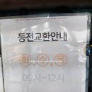 화곡축산 이미지