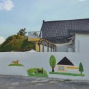 남애 영희와 윤아저씨 이미지