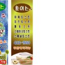 푸른종합광고 - 창원시 성산구 비음로45번길 6-9 | 푸른종합광고