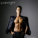 뉴데이짐 PT 이미지