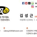 최고카랜드 이미지