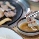 아산보양식 이미지