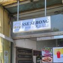 쎄시봉레스토랑 이미지