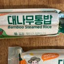 삼열 | 캠핑핫템? 삼열이대나무통밥 솔직후기