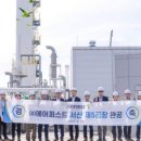 ㈜퍼스트오일 이미지