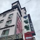 엘림모텔