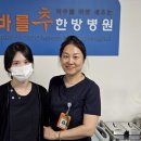 바를추한방병원 잡포스트