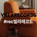 빌라레코드 이미지