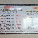 두근두근정육 이미지