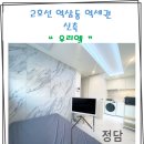 강남더블부동산공인중개사사무소 이미지