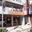 문정초등학교 (앞) 이미지