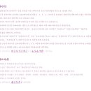 국립국악원 우면당 이미지