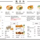 류센소 김해점 네이버블로그