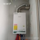 침식 | 인천 서구 검암동 콘덴싱 보일러 교체 후기