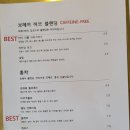 보헤아
