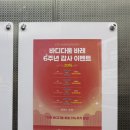 리드미컬필라테스 | 역삼역 바레 다이어트? 언주역 바디다움 필라테스&바레 솔직 후기