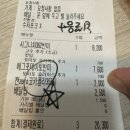 반미362 호원점 이미지