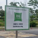 터미널약국 이미지