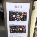 행복농장 | 안성 가볼만한곳, 서울근교여행 :: 서일농원 솔리, 풍산개마을, 알렉스더커피