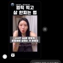 블챌 12