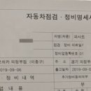 보쉬카서비스 의정부점 이미지