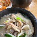 도지울순대국