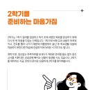 수학의힘학원 - 하남시 미사강변대로54번길 91 | 수학의힘학원