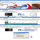 한겨레, 경향, mbc 등 여러 사이트를 시작 페이지로 설정하는 방법(그림 有) 이미지