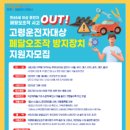 개인화물3260
