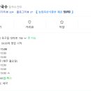 백엄마팥칼국수 이미지