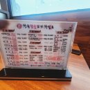 한돈참숯꼬기 티스토리