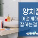 서울올바른치과 - 구리시 이문안로 80 | 서울올바른치과