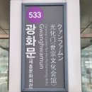 광화문역(5) 이미지