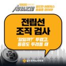 골드만비뇨기과의원 이미지