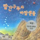 도서출판 바람구두