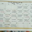 아이소망 산후조리원 이미지