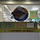 진성아구찜용전점
